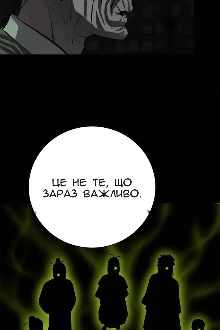 Сторінка 6