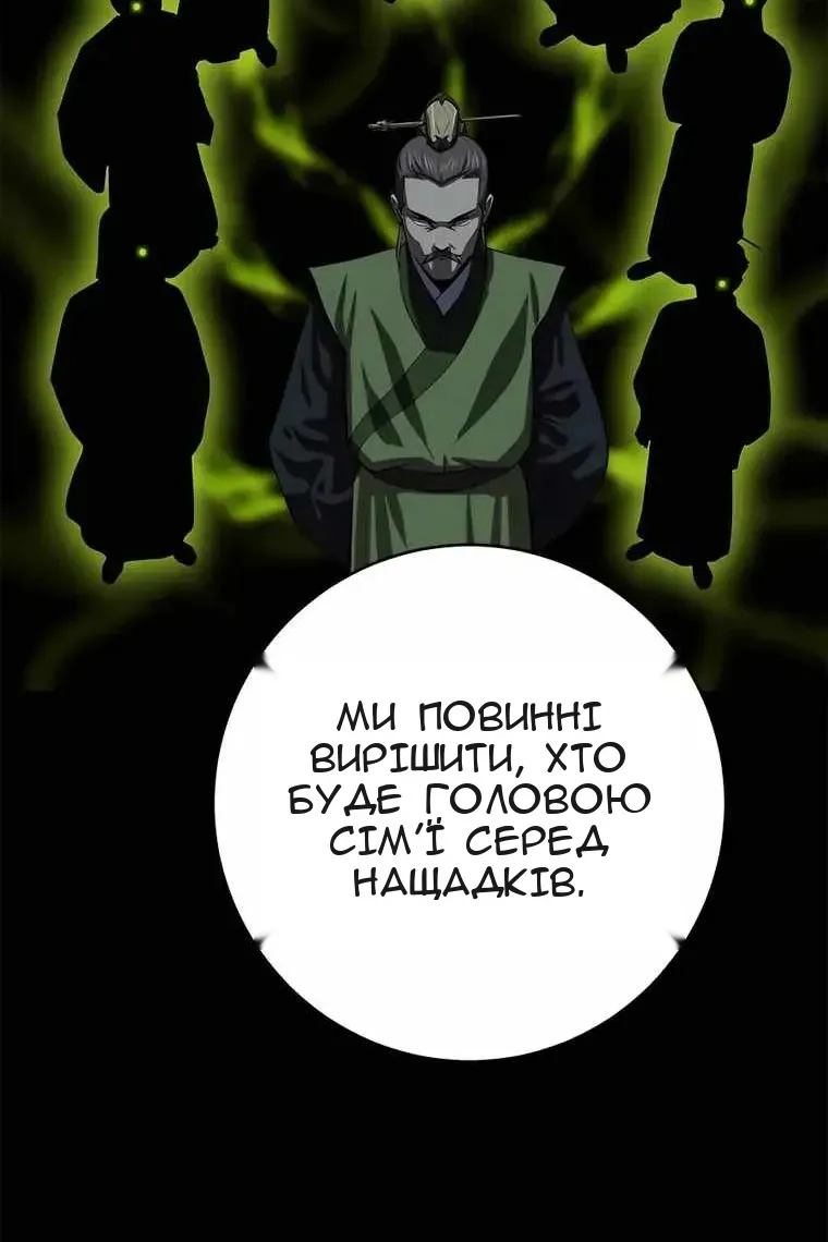 Сторінка 7