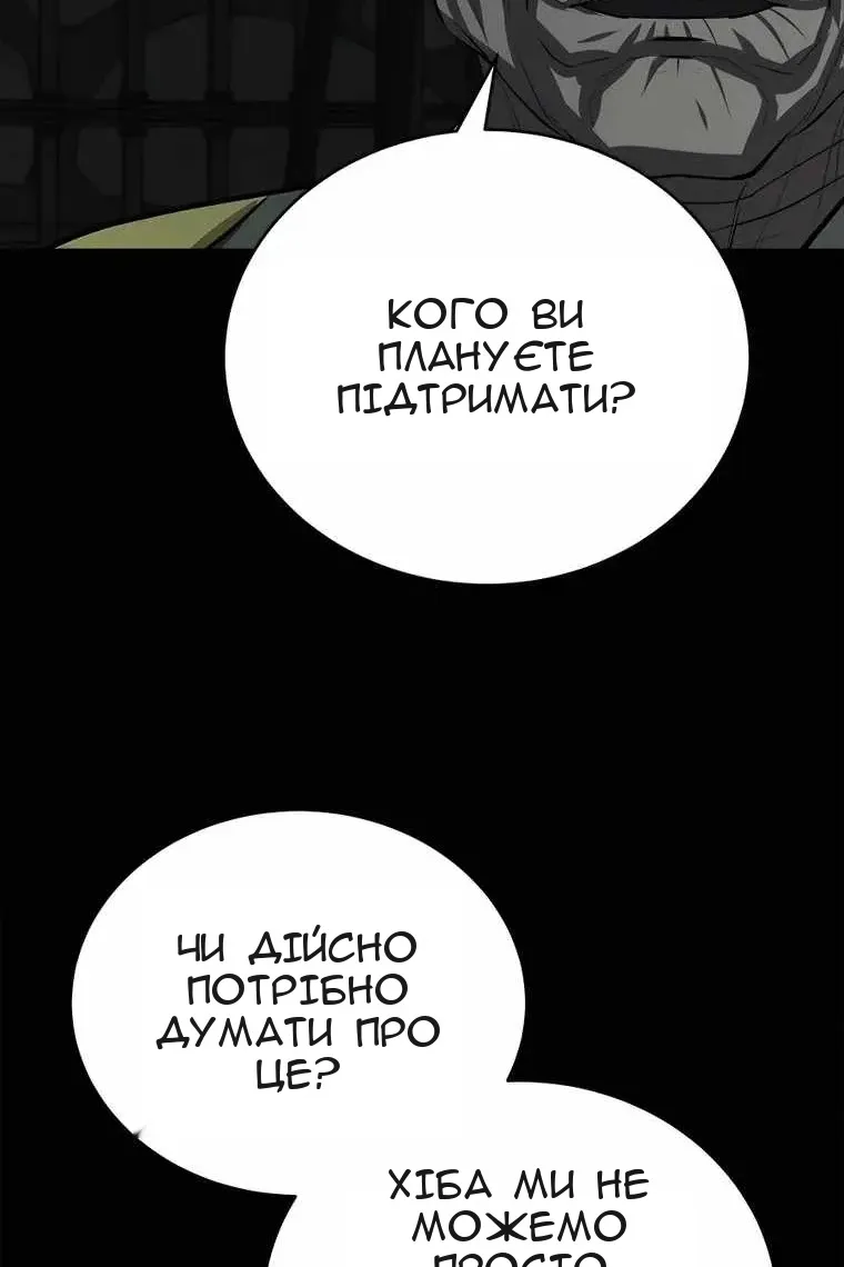 Сторінка 9
