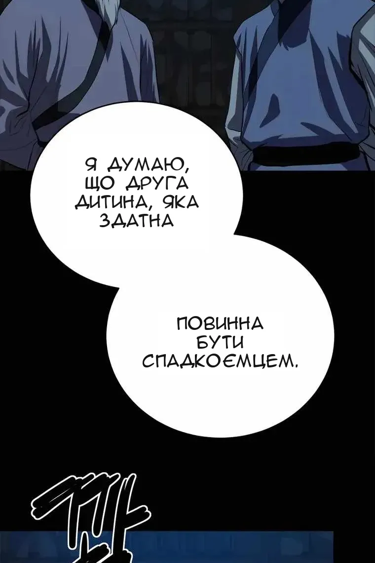 Сторінка 12