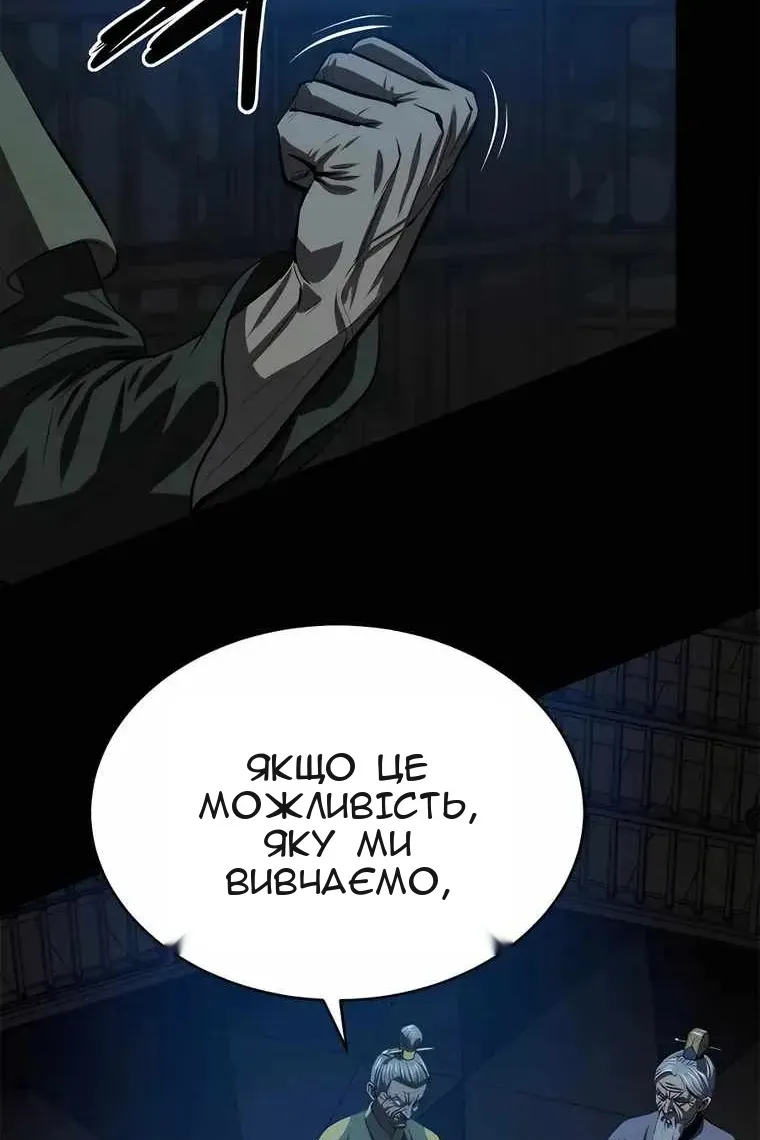 Сторінка 13