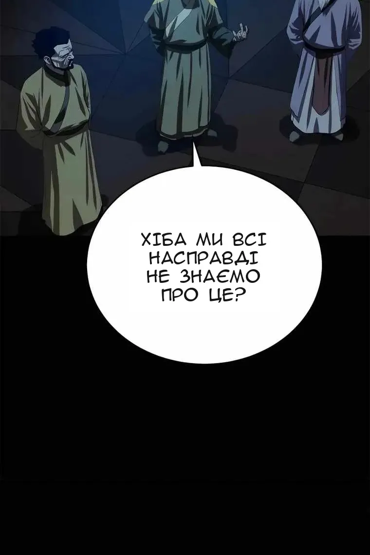 Сторінка 14