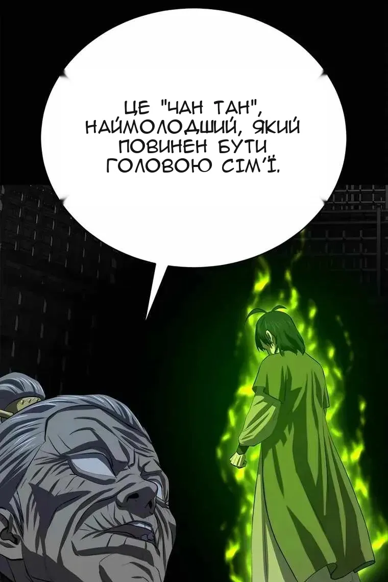 Сторінка 15