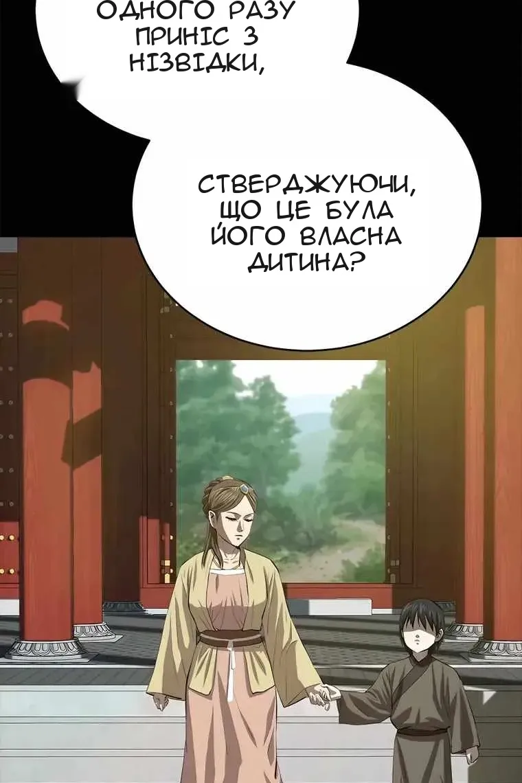 Сторінка 20