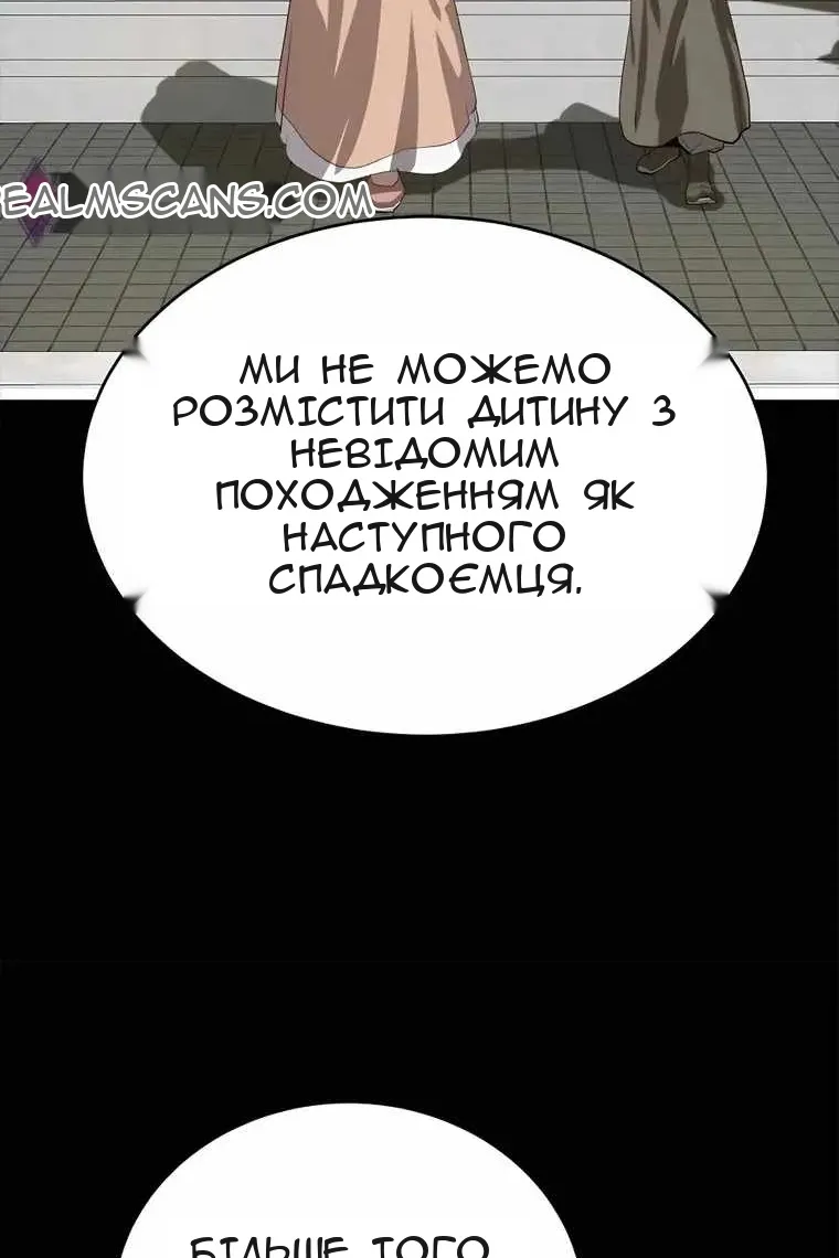 Сторінка 21