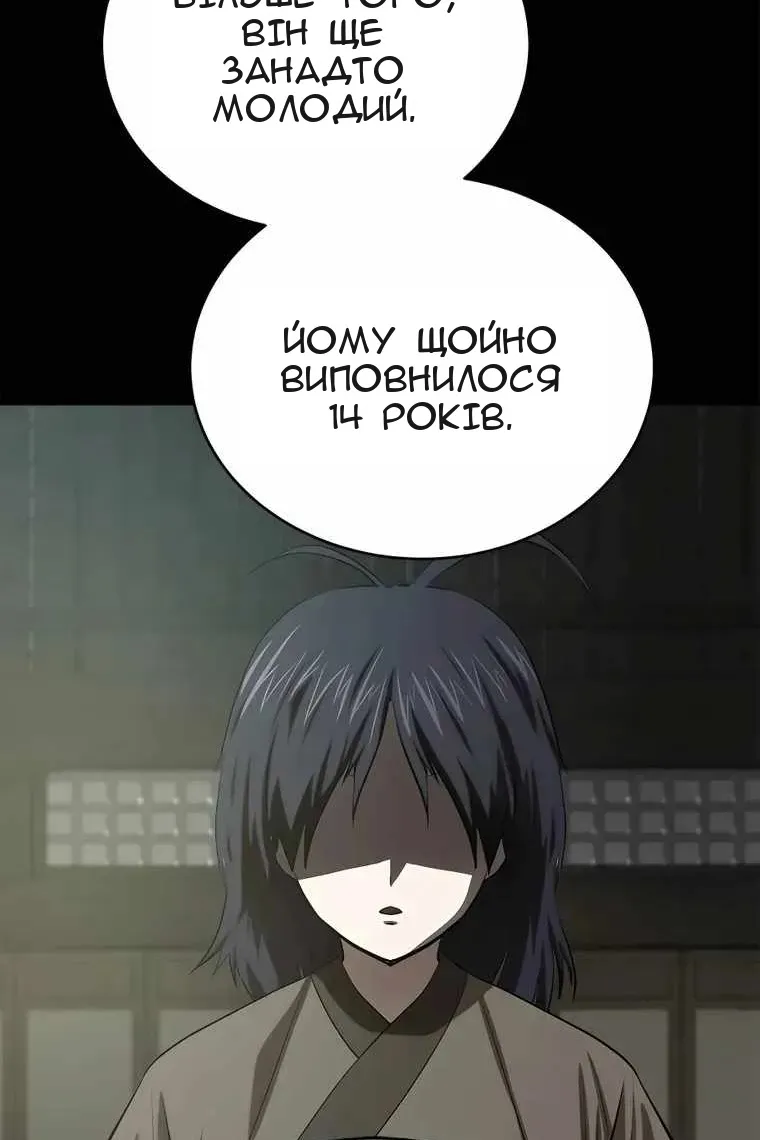 Сторінка 22