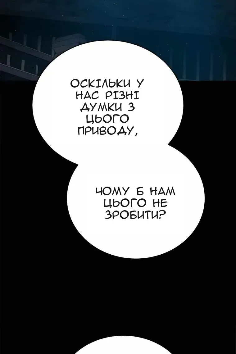 Сторінка 26
