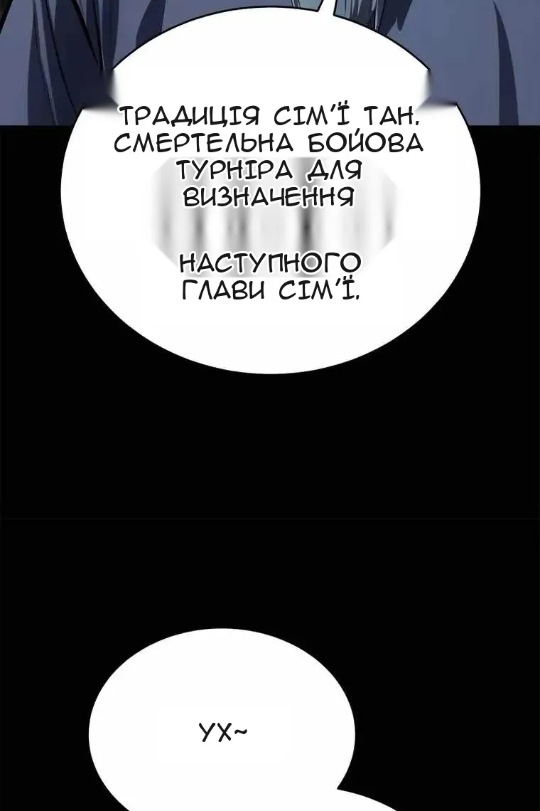 Сторінка 28