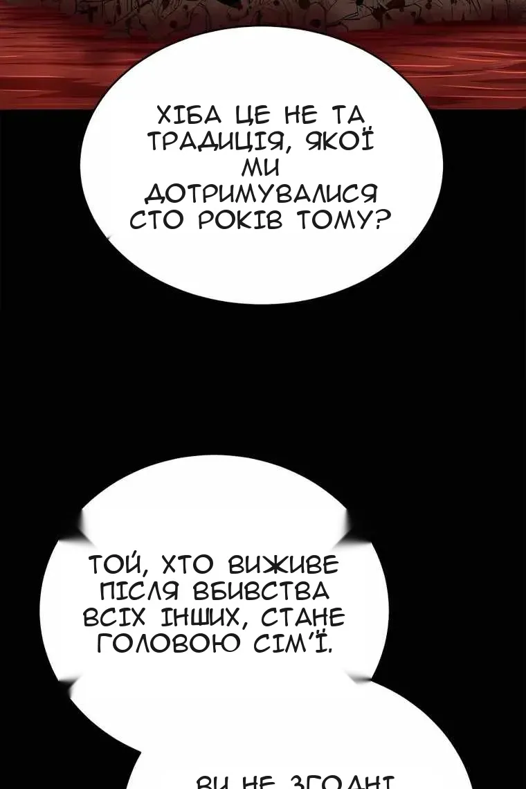 Сторінка 30