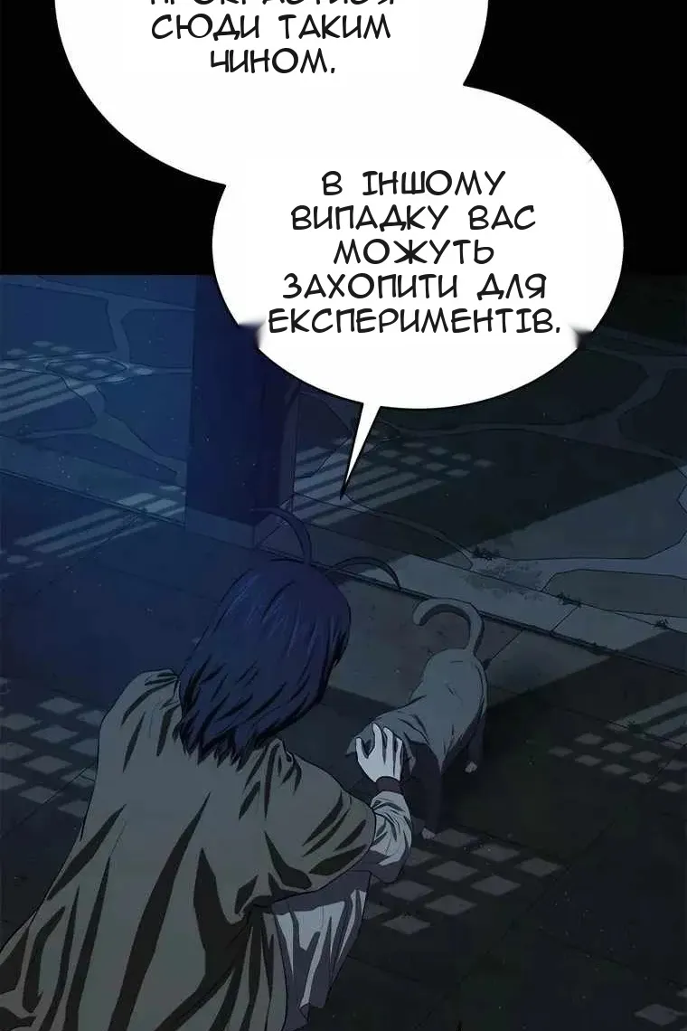 Сторінка 36