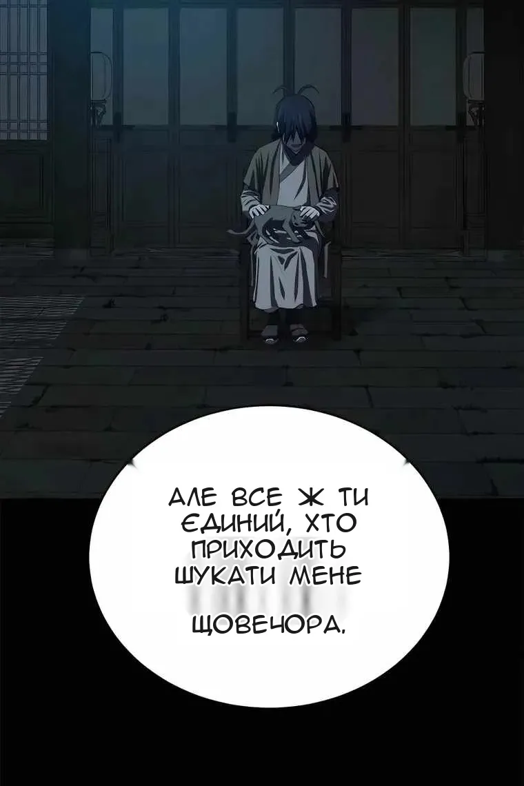Сторінка 38