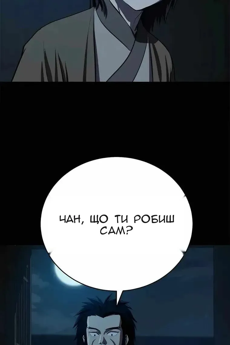 Сторінка 43