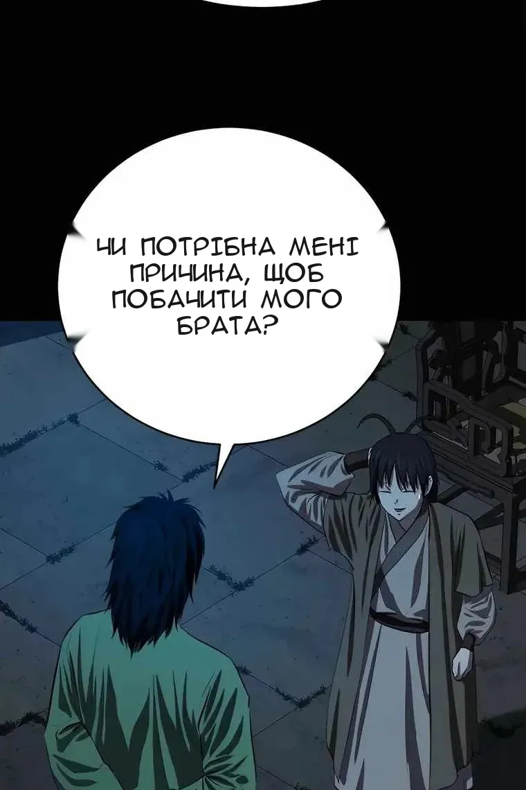 Сторінка 46