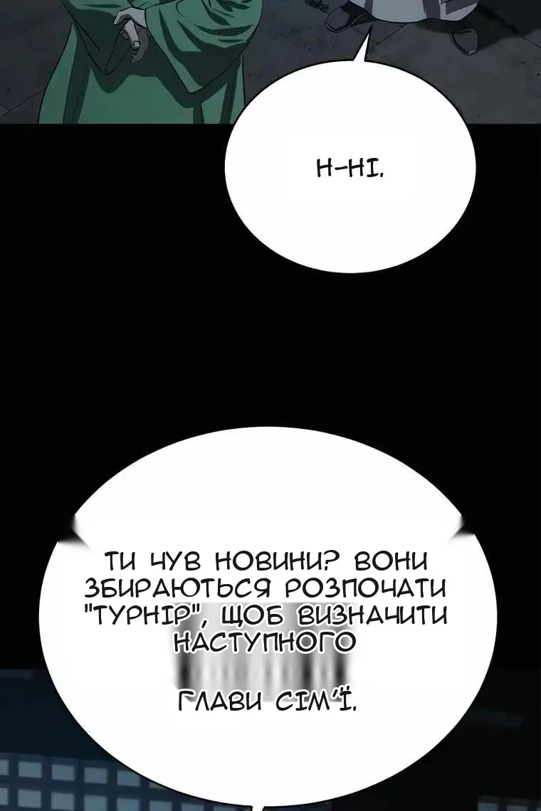 Сторінка 47