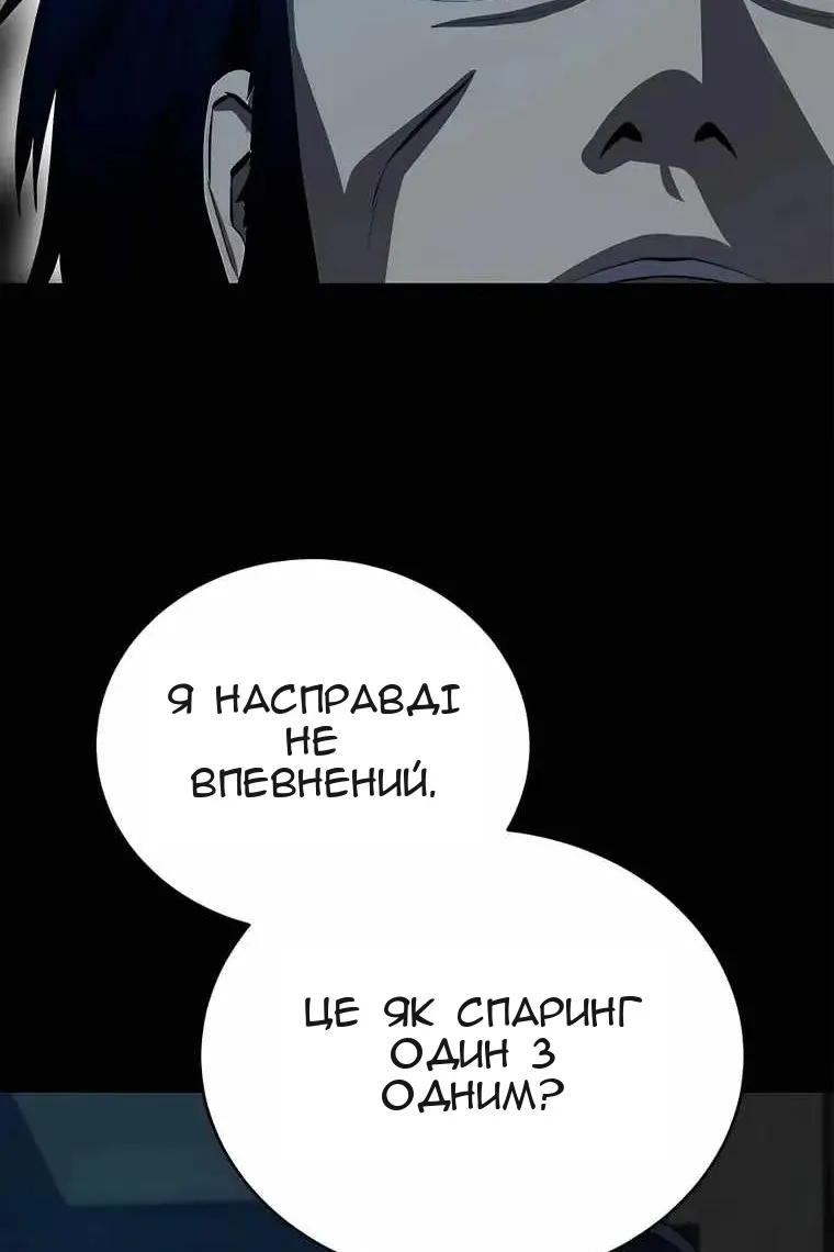 Сторінка 50