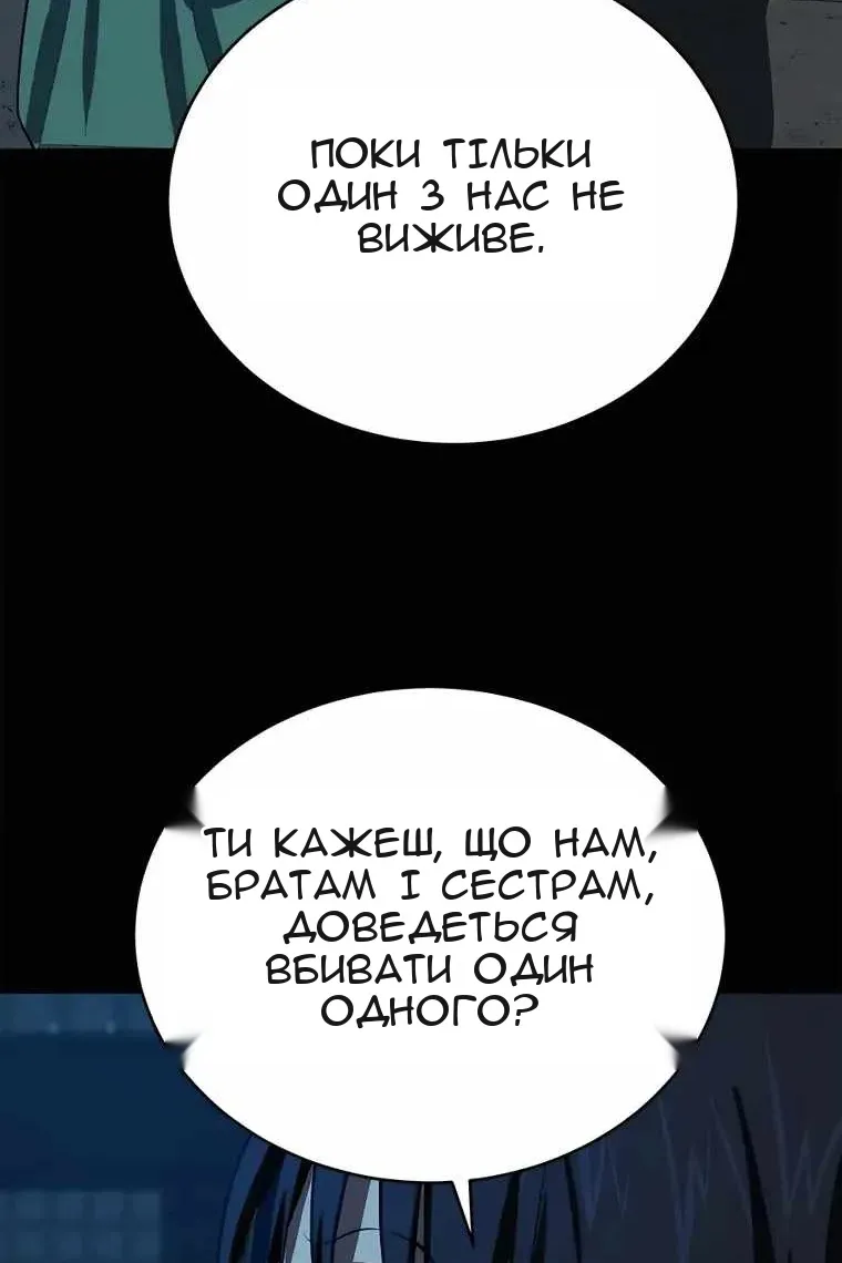 Сторінка 53