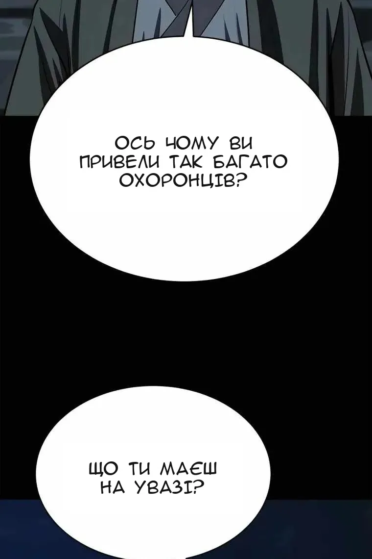 Сторінка 57
