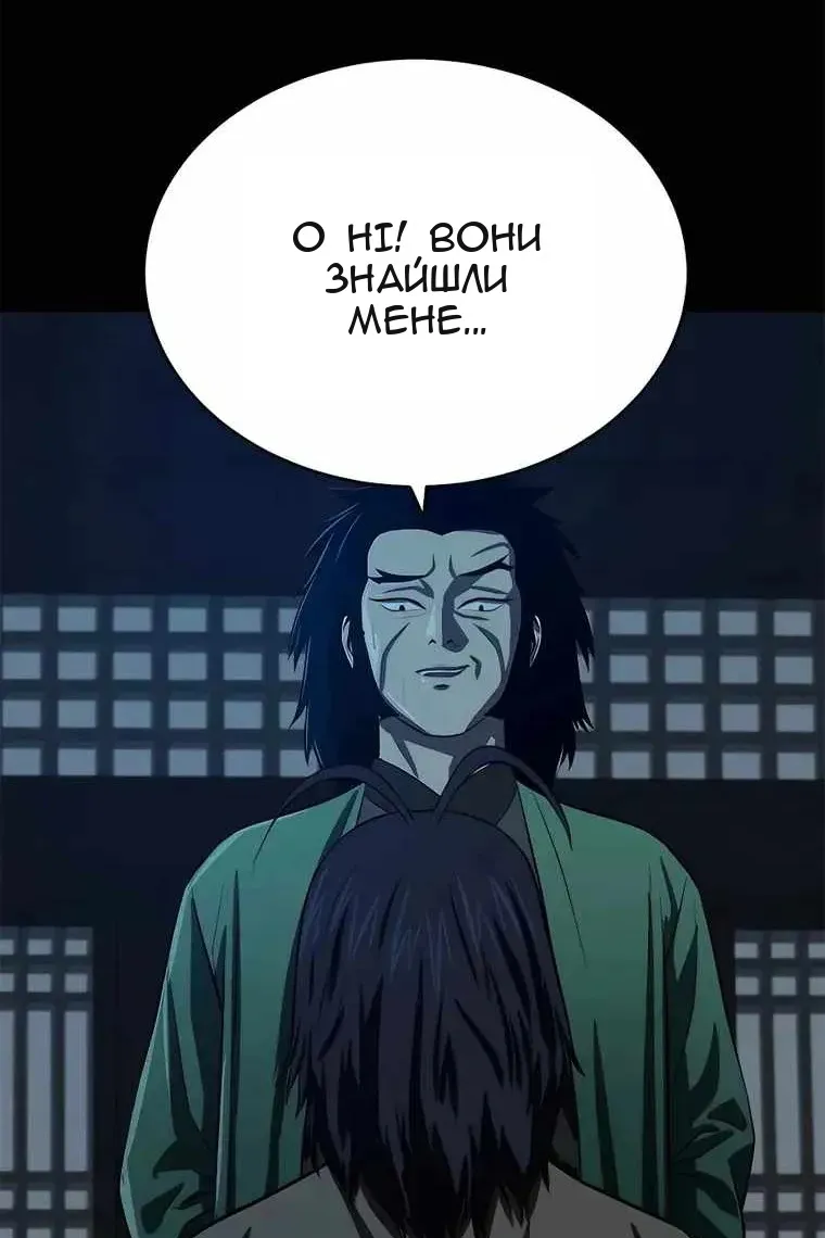 Сторінка 60