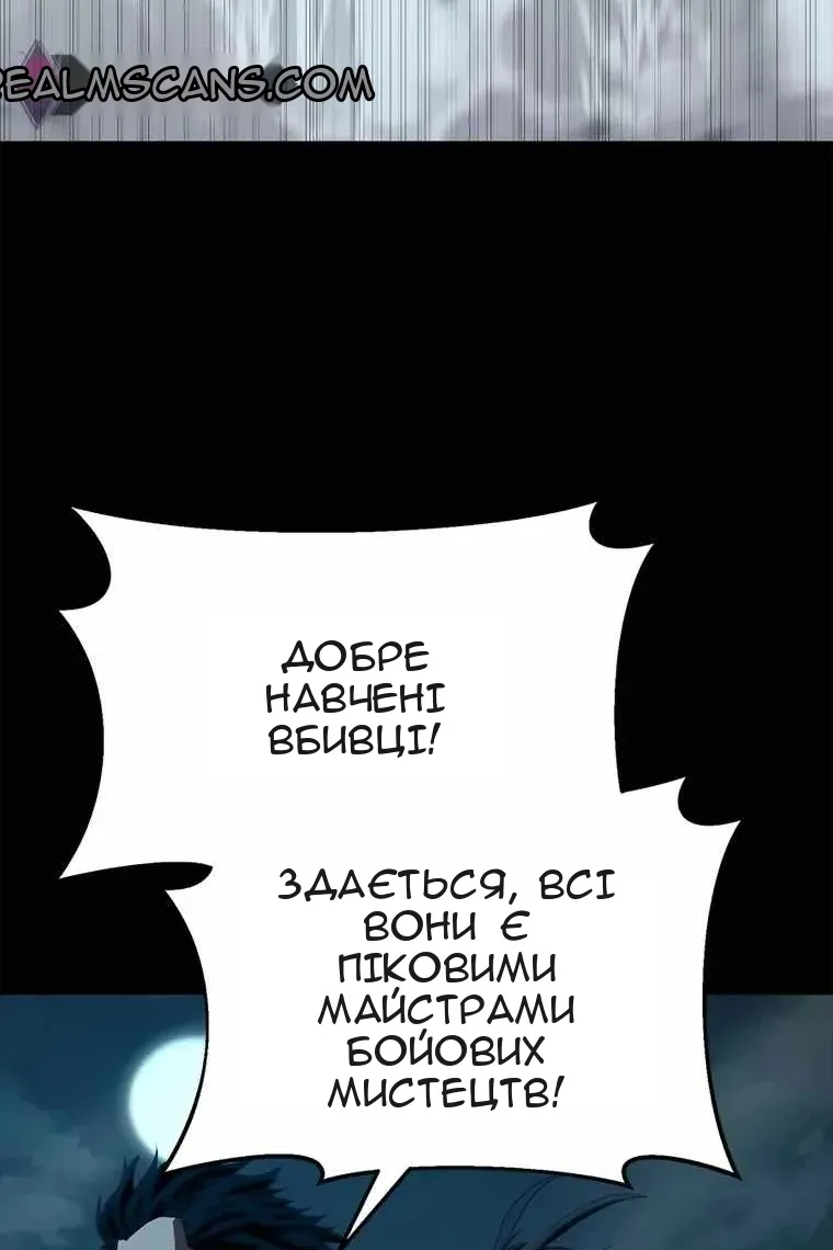 Сторінка 68