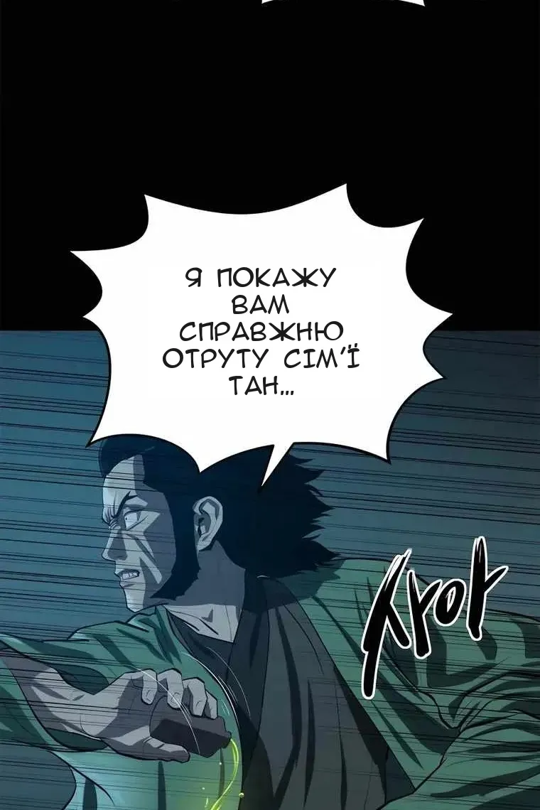 Сторінка 75