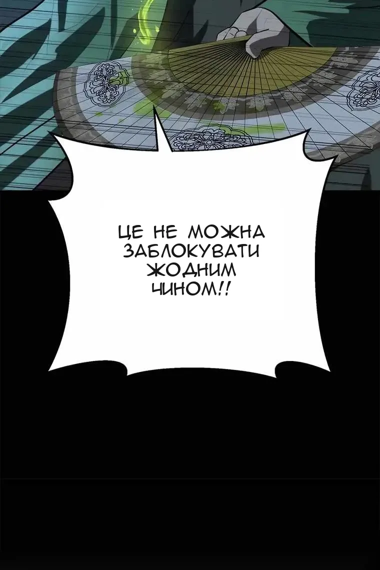 Сторінка 76