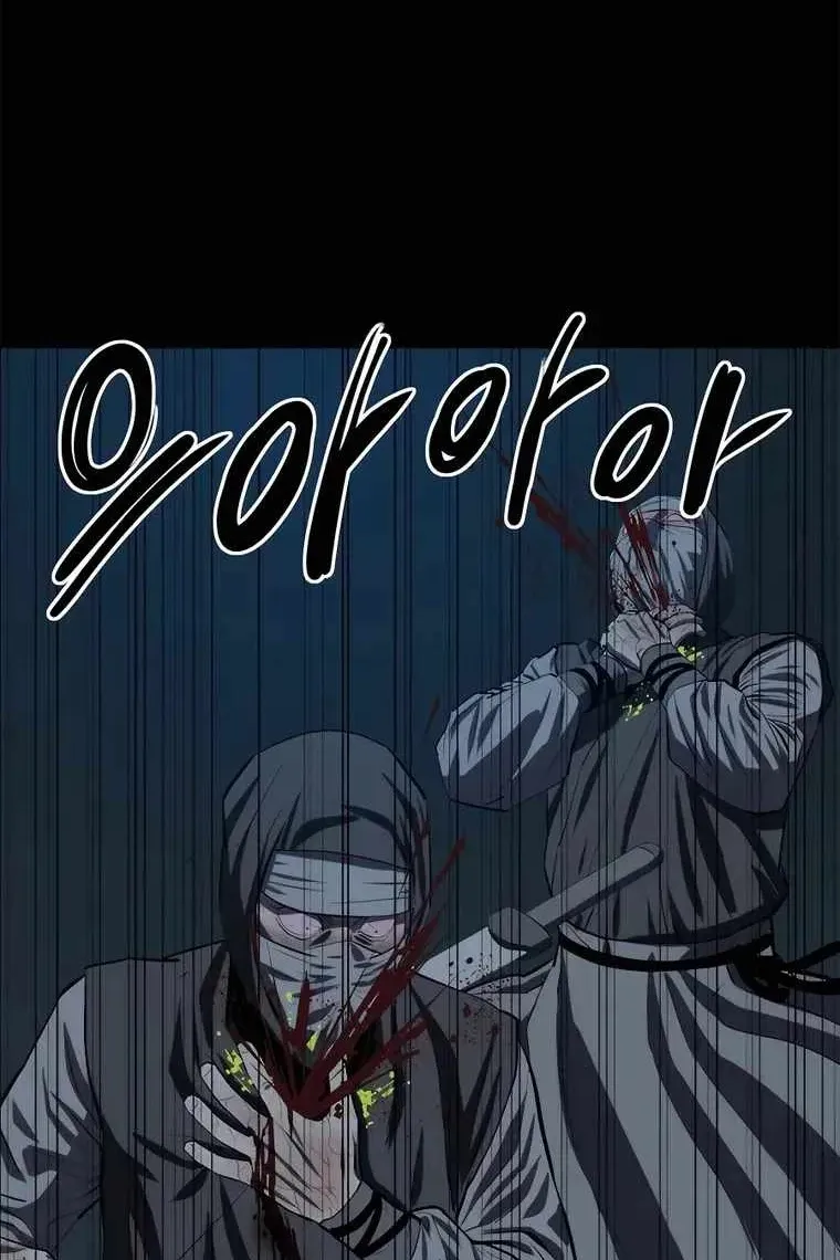 Сторінка 79