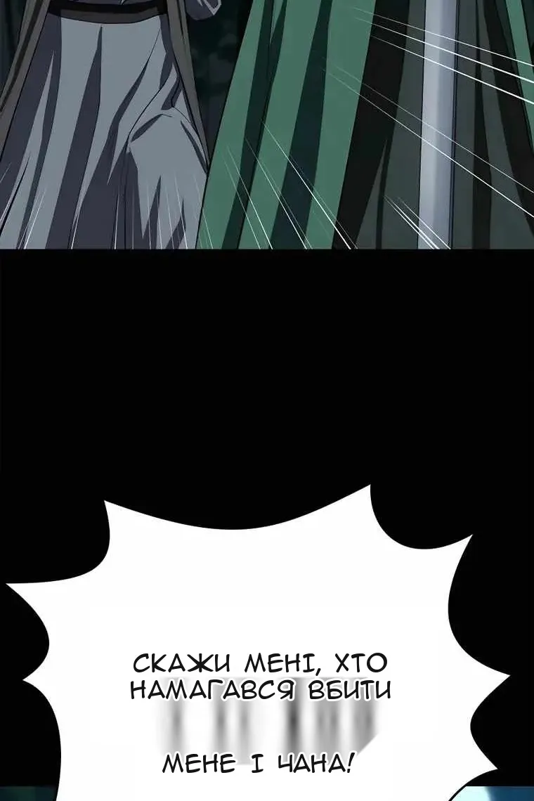 Сторінка 101