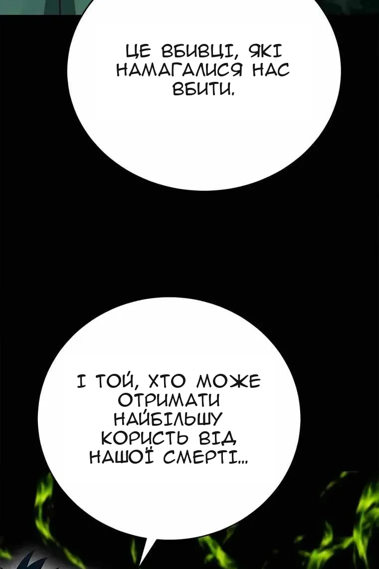 Сторінка 109