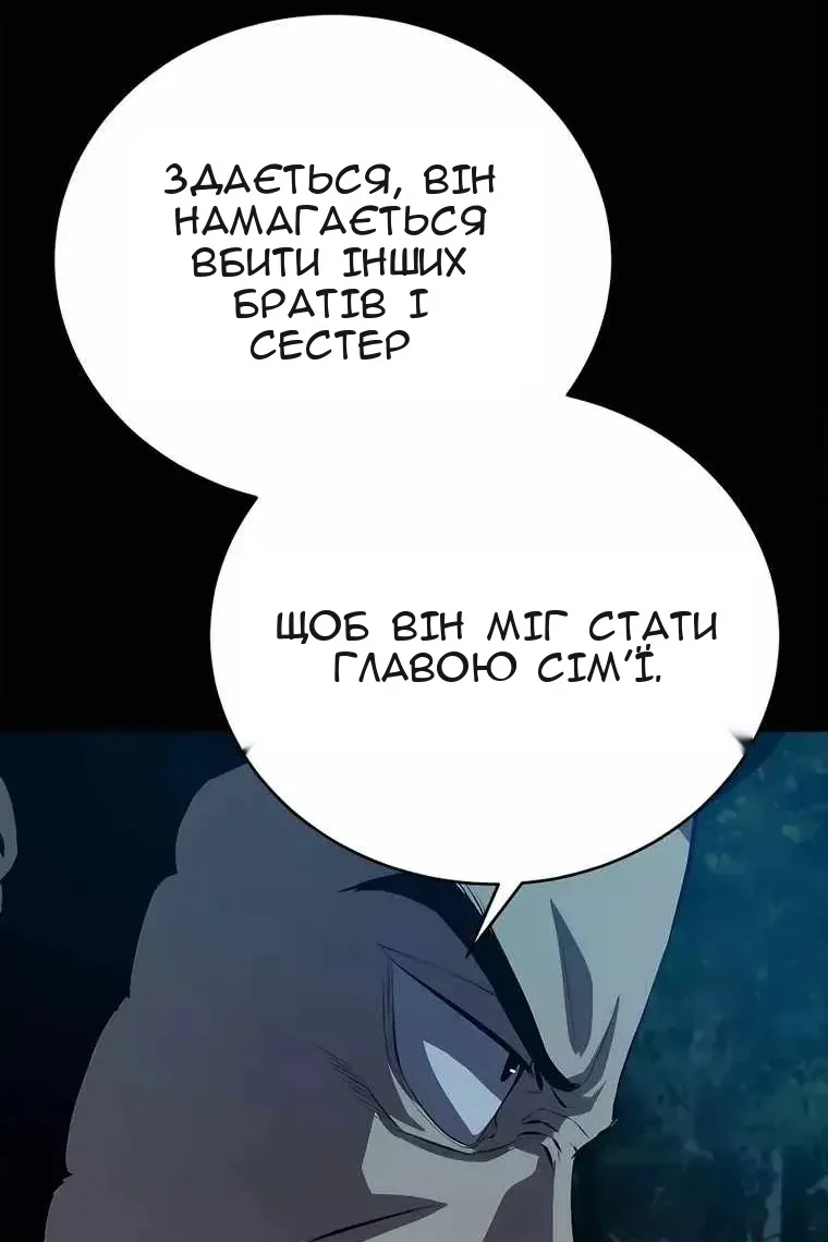 Сторінка 115