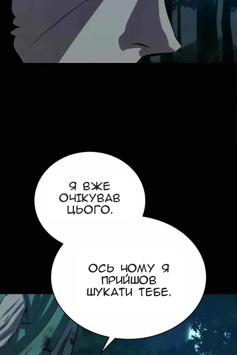 Сторінка 116