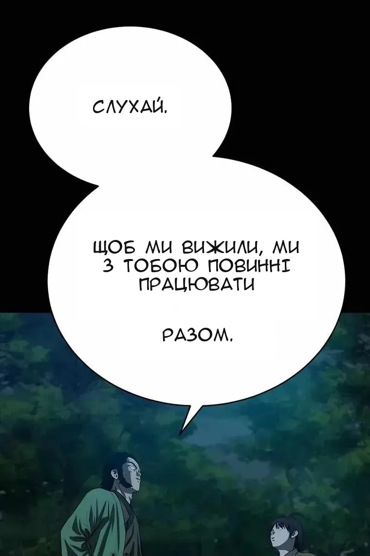 Сторінка 118