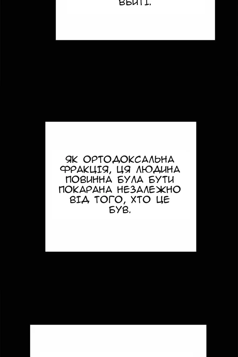 Сторінка 3