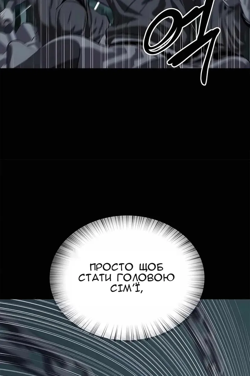 Сторінка 8