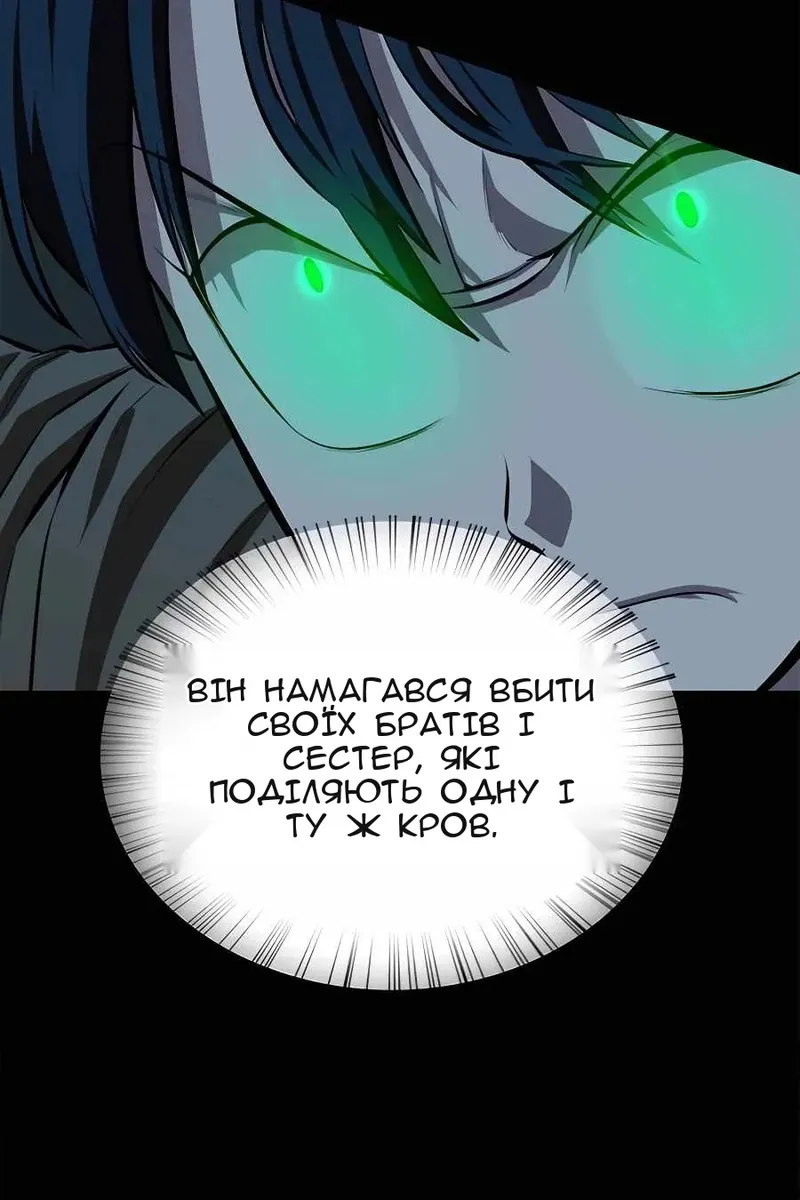 Сторінка 11