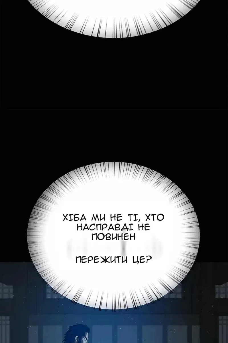 Сторінка 15
