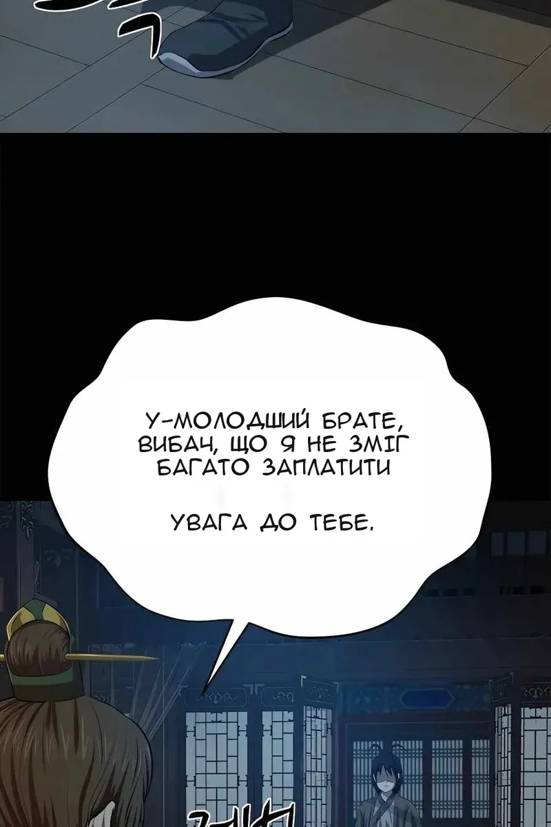 Сторінка 19