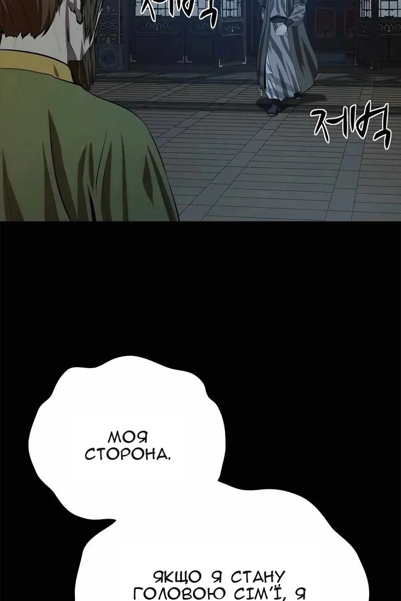 Сторінка 20