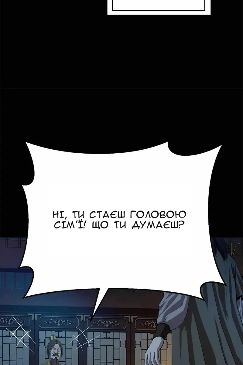 Сторінка 22