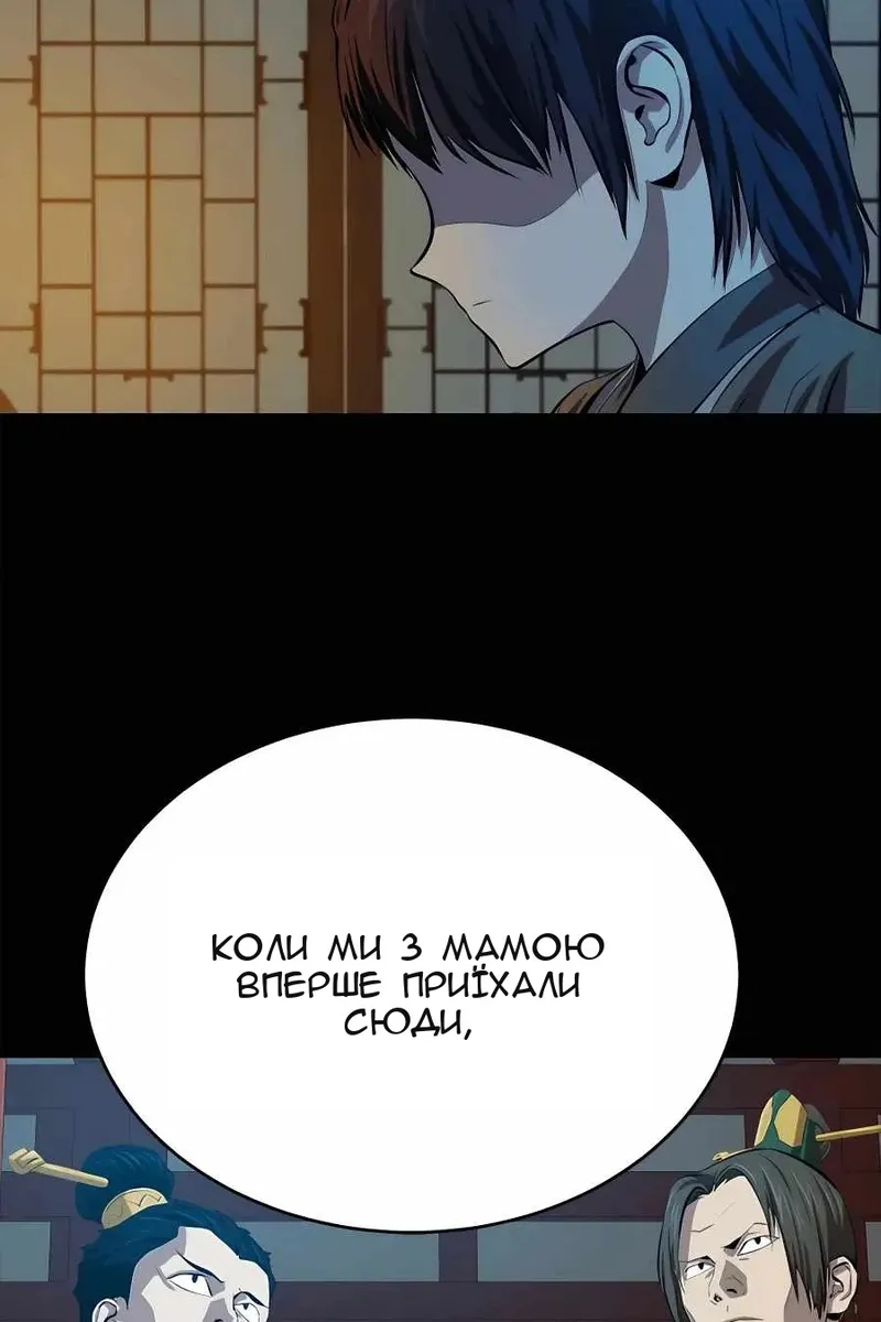 Сторінка 24