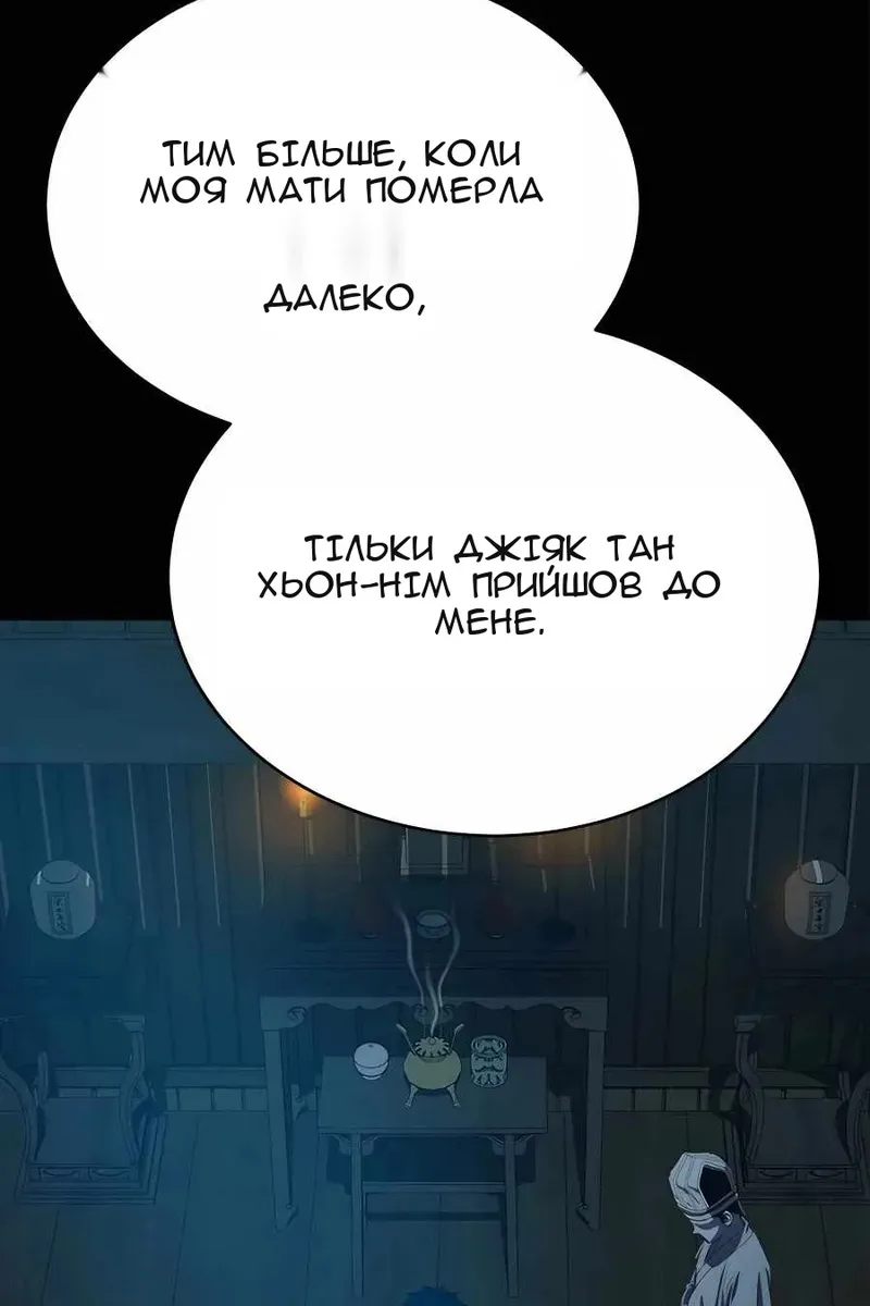 Сторінка 26