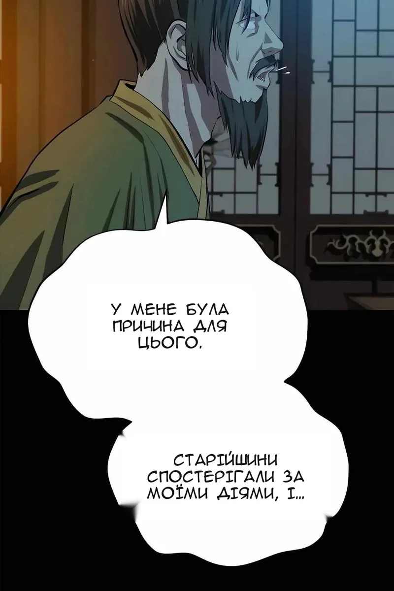 Сторінка 28