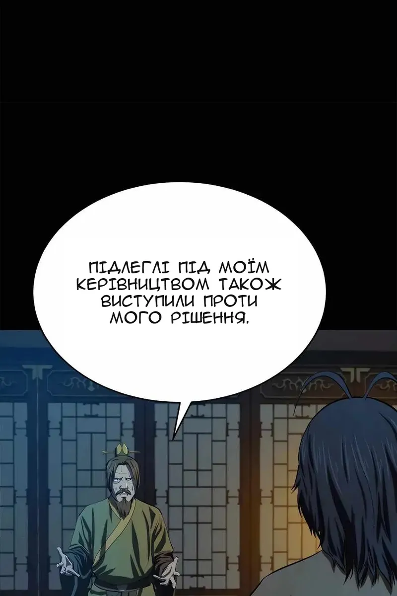 Сторінка 29