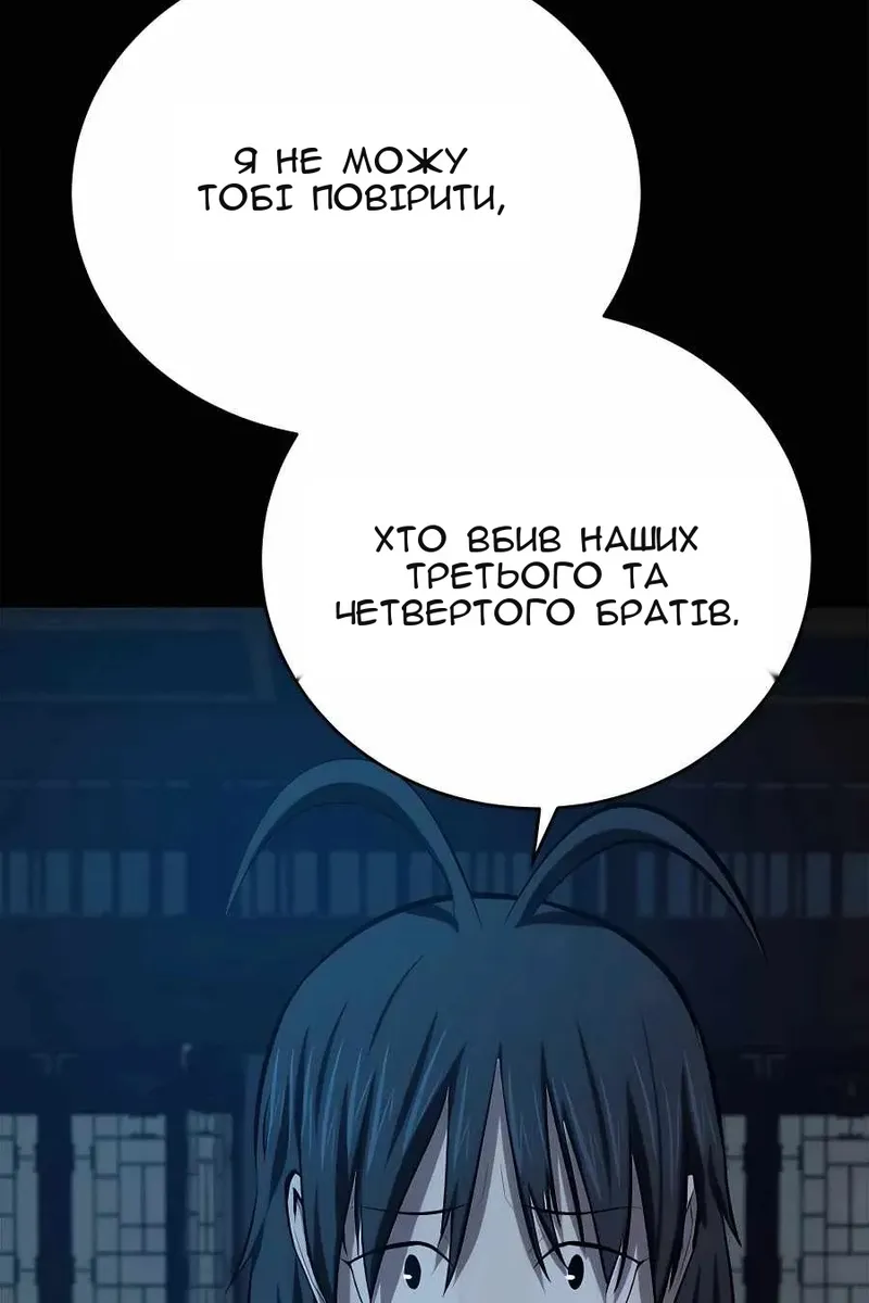 Сторінка 32