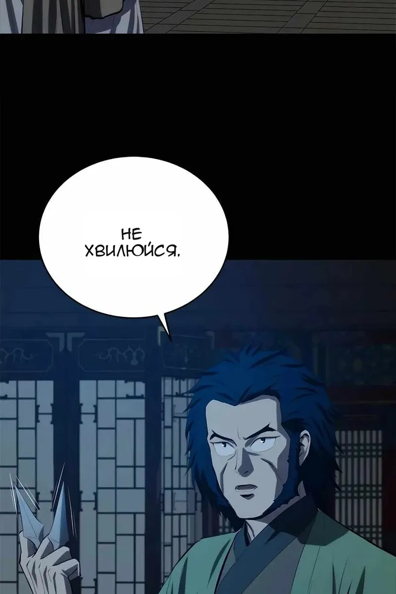 Сторінка 39