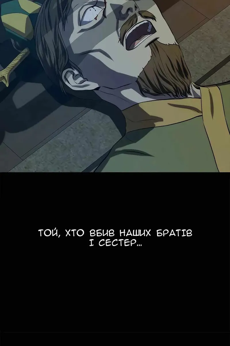 Сторінка 42