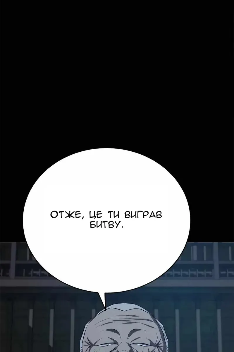 Сторінка 44