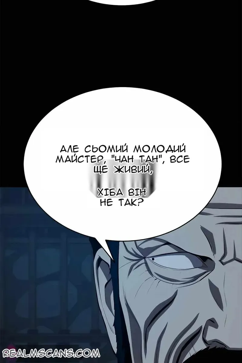 Сторінка 47