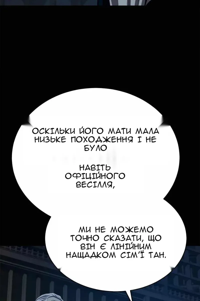 Сторінка 48