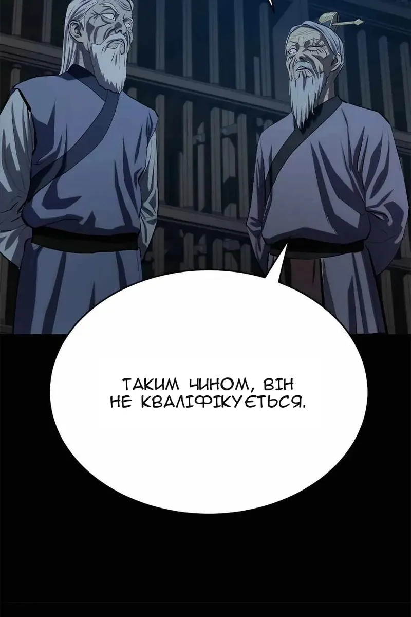 Сторінка 49
