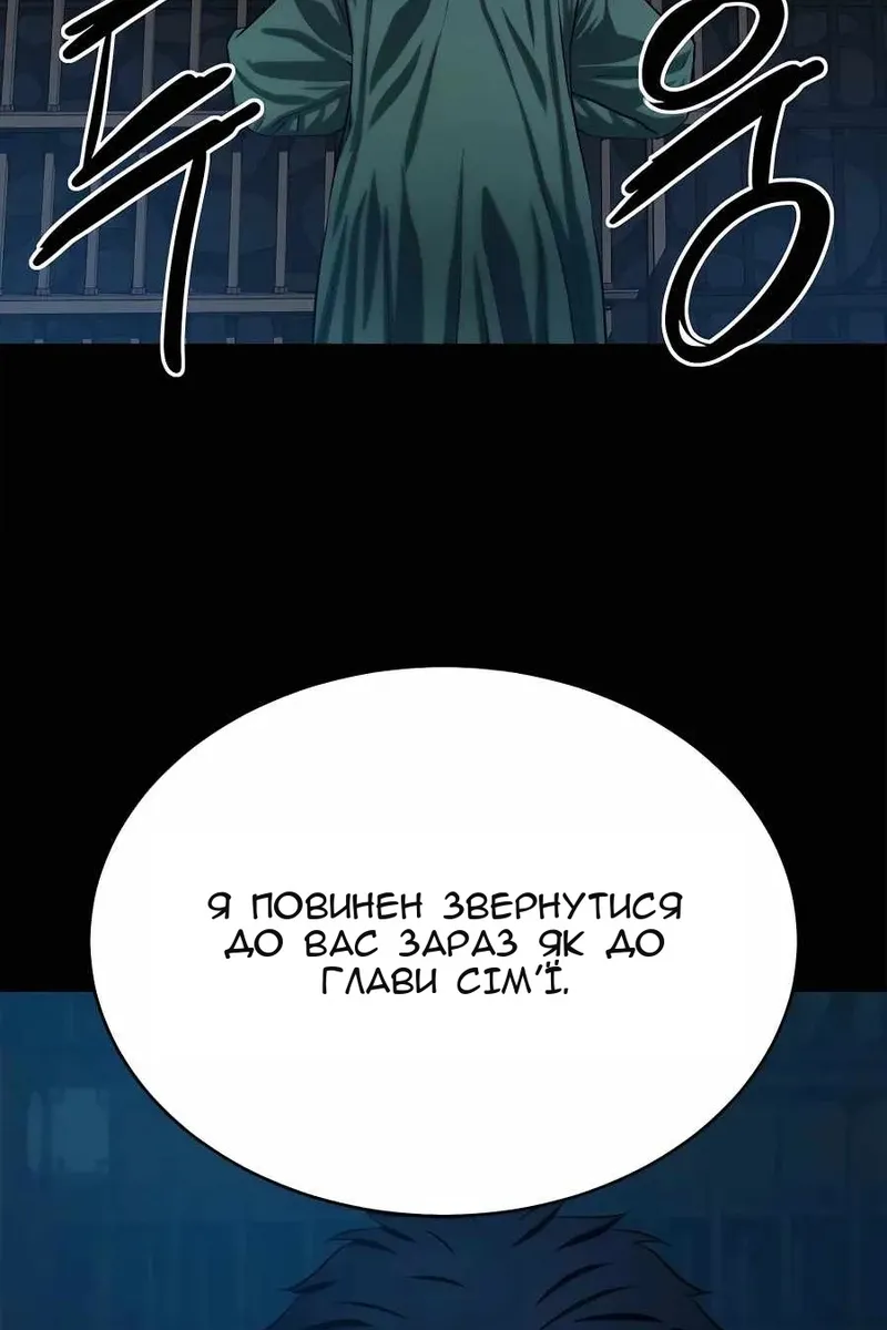 Сторінка 51